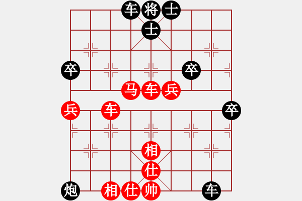 象棋棋譜圖片：三將就餐好(3段)-負-神經(jīng)刀(5段) - 步數(shù)：70 