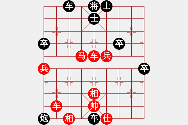 象棋棋譜圖片：三將就餐好(3段)-負-神經(jīng)刀(5段) - 步數(shù)：80 