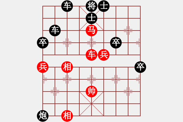 象棋棋譜圖片：三將就餐好(3段)-負-神經(jīng)刀(5段) - 步數(shù)：90 