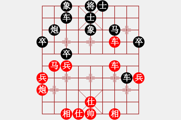 象棋棋譜圖片：恐龍園(9星)-和-天兵神將(9星) - 步數(shù)：40 