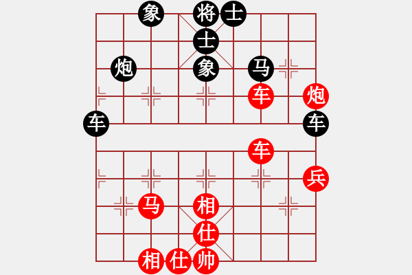 象棋棋譜圖片：恐龍園(9星)-和-天兵神將(9星) - 步數(shù)：50 