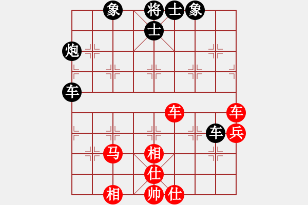 象棋棋譜圖片：恐龍園(9星)-和-天兵神將(9星) - 步數(shù)：70 