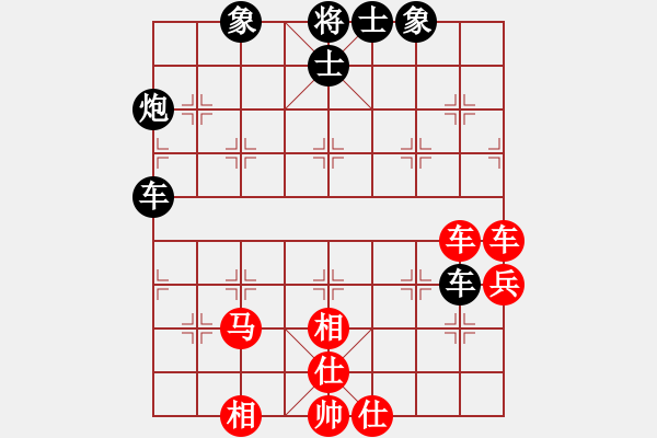 象棋棋譜圖片：恐龍園(9星)-和-天兵神將(9星) - 步數(shù)：81 