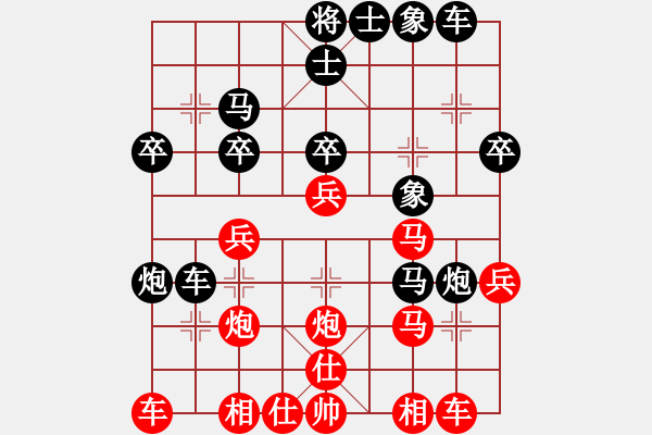 象棋棋谱图片：王斌 先和 谭汉星 - 步数：30 