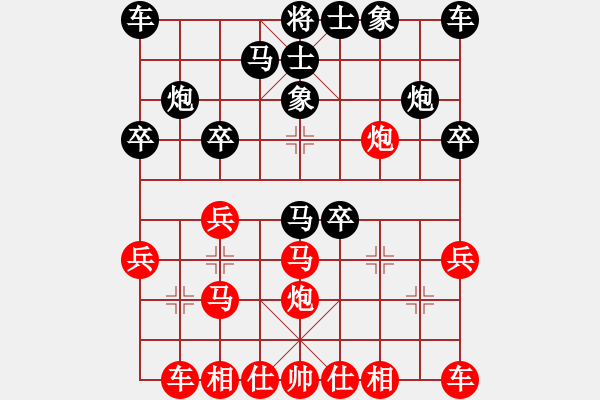 象棋棋譜圖片：刁不三刀(7段)-負-飛鳥投林(9段) - 步數(shù)：20 