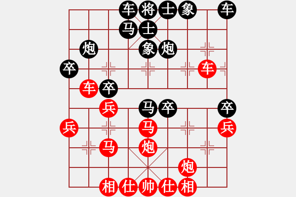 象棋棋譜圖片：刁不三刀(7段)-負-飛鳥投林(9段) - 步數(shù)：30 