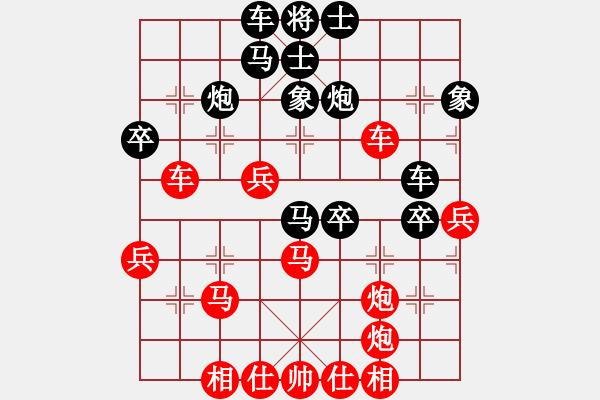 象棋棋譜圖片：刁不三刀(7段)-負-飛鳥投林(9段) - 步數(shù)：40 