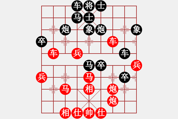 象棋棋譜圖片：刁不三刀(7段)-負-飛鳥投林(9段) - 步數(shù)：42 