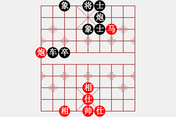 象棋棋譜圖片：廣州市第十八屆“迎春杯”象棋團(tuán)體賽第6輪暨大MBA隊(duì)高鐘琴先和清遠(yuǎn)市新城建筑公司隊(duì)朱少鈞 - 步數(shù)：70 