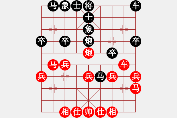 象棋棋譜圖片：lzhqq(6段)-勝-鑫特大(7段) - 步數(shù)：30 