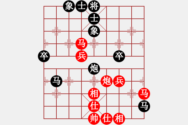 象棋棋譜圖片：lzhqq(6段)-勝-鑫特大(7段) - 步數(shù)：70 