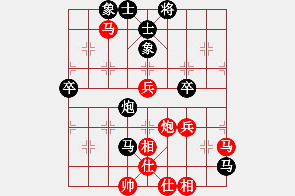 象棋棋譜圖片：lzhqq(6段)-勝-鑫特大(7段) - 步數(shù)：80 