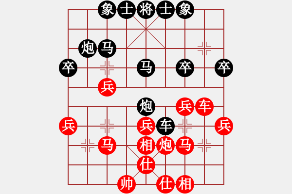 象棋棋譜圖片：洪大160106過(guò)宮馬對(duì)中炮 - 步數(shù)：30 