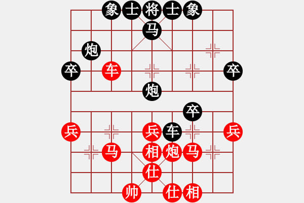 象棋棋譜圖片：洪大160106過(guò)宮馬對(duì)中炮 - 步數(shù)：40 