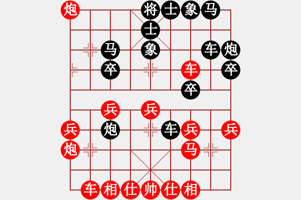 象棋棋譜圖片：名劍之端茶(9段)-勝-弈天殺手(8段) - 步數(shù)：30 