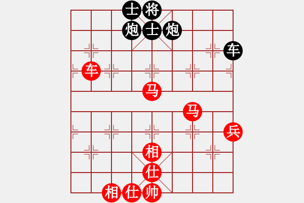 象棋棋譜圖片：順炮直車對(duì)緩開車 黑馬2進(jìn)3  紅平七炮   夏日涼風(fēng)風(fēng)(8段)-和-隔斷紅塵(9段) - 步數(shù)：100 