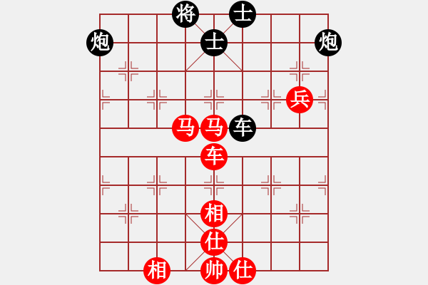 象棋棋譜圖片：順炮直車對(duì)緩開車 黑馬2進(jìn)3  紅平七炮   夏日涼風(fēng)風(fēng)(8段)-和-隔斷紅塵(9段) - 步數(shù)：140 