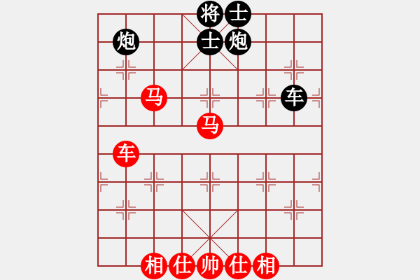 象棋棋譜圖片：順炮直車對(duì)緩開車 黑馬2進(jìn)3  紅平七炮   夏日涼風(fēng)風(fēng)(8段)-和-隔斷紅塵(9段) - 步數(shù)：150 