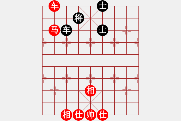 象棋棋譜圖片：順炮直車對(duì)緩開車 黑馬2進(jìn)3  紅平七炮   夏日涼風(fēng)風(fēng)(8段)-和-隔斷紅塵(9段) - 步數(shù)：170 