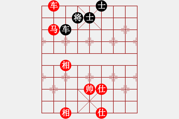 象棋棋譜圖片：順炮直車對(duì)緩開車 黑馬2進(jìn)3  紅平七炮   夏日涼風(fēng)風(fēng)(8段)-和-隔斷紅塵(9段) - 步數(shù)：180 