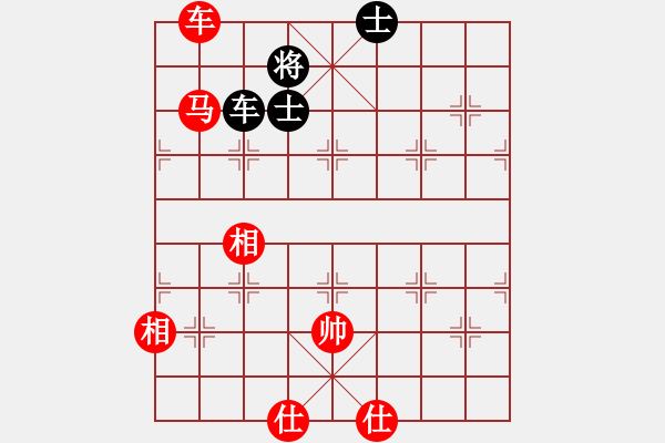 象棋棋譜圖片：順炮直車對(duì)緩開車 黑馬2進(jìn)3  紅平七炮   夏日涼風(fēng)風(fēng)(8段)-和-隔斷紅塵(9段) - 步數(shù)：190 