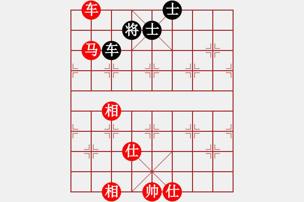 象棋棋譜圖片：順炮直車對(duì)緩開車 黑馬2進(jìn)3  紅平七炮   夏日涼風(fēng)風(fēng)(8段)-和-隔斷紅塵(9段) - 步數(shù)：200 