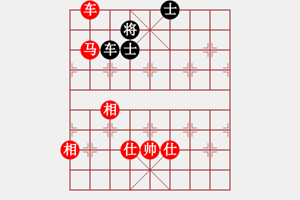 象棋棋譜圖片：順炮直車對(duì)緩開車 黑馬2進(jìn)3  紅平七炮   夏日涼風(fēng)風(fēng)(8段)-和-隔斷紅塵(9段) - 步數(shù)：210 