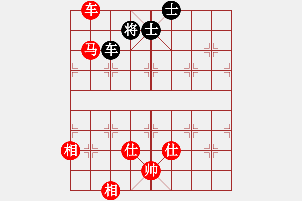 象棋棋譜圖片：順炮直車對(duì)緩開車 黑馬2進(jìn)3  紅平七炮   夏日涼風(fēng)風(fēng)(8段)-和-隔斷紅塵(9段) - 步數(shù)：220 