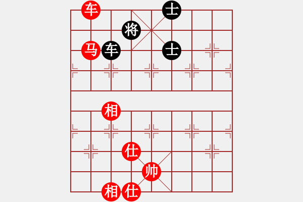 象棋棋譜圖片：順炮直車對(duì)緩開車 黑馬2進(jìn)3  紅平七炮   夏日涼風(fēng)風(fēng)(8段)-和-隔斷紅塵(9段) - 步數(shù)：230 