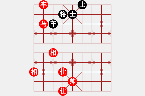 象棋棋譜圖片：順炮直車對(duì)緩開車 黑馬2進(jìn)3  紅平七炮   夏日涼風(fēng)風(fēng)(8段)-和-隔斷紅塵(9段) - 步數(shù)：240 