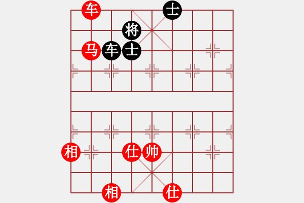 象棋棋譜圖片：順炮直車對(duì)緩開車 黑馬2進(jìn)3  紅平七炮   夏日涼風(fēng)風(fēng)(8段)-和-隔斷紅塵(9段) - 步數(shù)：250 