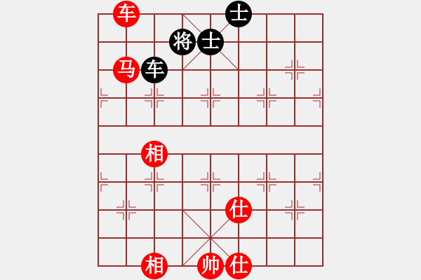 象棋棋譜圖片：順炮直車對(duì)緩開車 黑馬2進(jìn)3  紅平七炮   夏日涼風(fēng)風(fēng)(8段)-和-隔斷紅塵(9段) - 步數(shù)：260 