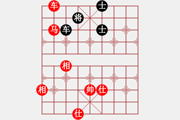 象棋棋譜圖片：順炮直車對(duì)緩開車 黑馬2進(jìn)3  紅平七炮   夏日涼風(fēng)風(fēng)(8段)-和-隔斷紅塵(9段) - 步數(shù)：270 