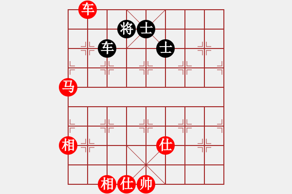 象棋棋譜圖片：順炮直車對(duì)緩開車 黑馬2進(jìn)3  紅平七炮   夏日涼風(fēng)風(fēng)(8段)-和-隔斷紅塵(9段) - 步數(shù)：280 