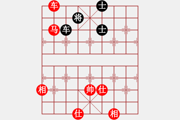 象棋棋譜圖片：順炮直車對(duì)緩開車 黑馬2進(jìn)3  紅平七炮   夏日涼風(fēng)風(fēng)(8段)-和-隔斷紅塵(9段) - 步數(shù)：290 