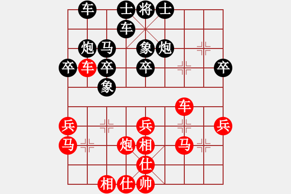 象棋棋譜圖片：順炮直車對(duì)緩開車 黑馬2進(jìn)3  紅平七炮   夏日涼風(fēng)風(fēng)(8段)-和-隔斷紅塵(9段) - 步數(shù)：30 