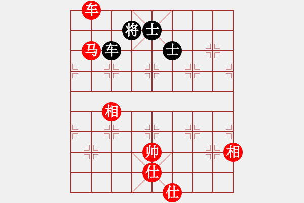 象棋棋譜圖片：順炮直車對(duì)緩開車 黑馬2進(jìn)3  紅平七炮   夏日涼風(fēng)風(fēng)(8段)-和-隔斷紅塵(9段) - 步數(shù)：300 