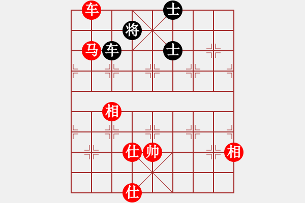 象棋棋譜圖片：順炮直車對(duì)緩開車 黑馬2進(jìn)3  紅平七炮   夏日涼風(fēng)風(fēng)(8段)-和-隔斷紅塵(9段) - 步數(shù)：310 