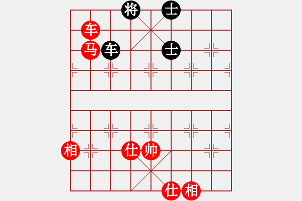 象棋棋譜圖片：順炮直車對(duì)緩開車 黑馬2進(jìn)3  紅平七炮   夏日涼風(fēng)風(fēng)(8段)-和-隔斷紅塵(9段) - 步數(shù)：320 