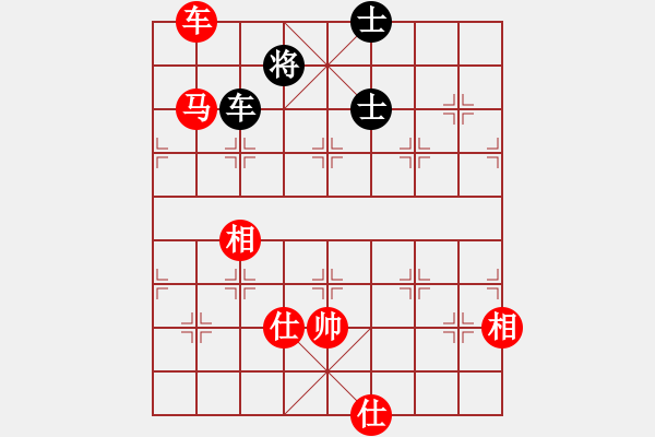 象棋棋譜圖片：順炮直車對(duì)緩開車 黑馬2進(jìn)3  紅平七炮   夏日涼風(fēng)風(fēng)(8段)-和-隔斷紅塵(9段) - 步數(shù)：330 