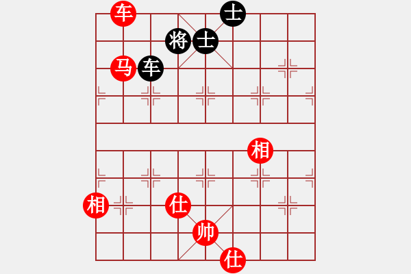 象棋棋譜圖片：順炮直車對(duì)緩開車 黑馬2進(jìn)3  紅平七炮   夏日涼風(fēng)風(fēng)(8段)-和-隔斷紅塵(9段) - 步數(shù)：340 