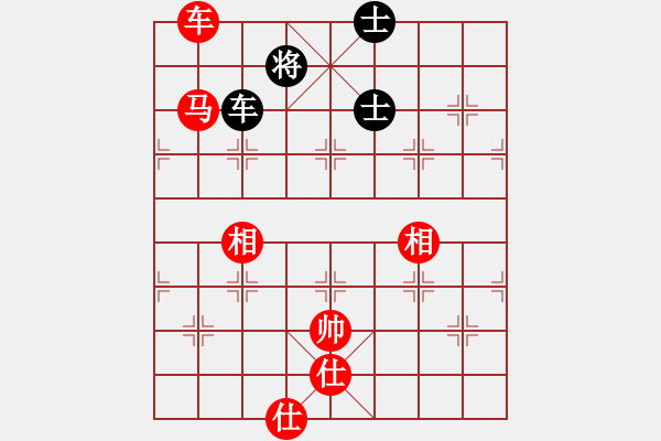 象棋棋譜圖片：順炮直車對(duì)緩開車 黑馬2進(jìn)3  紅平七炮   夏日涼風(fēng)風(fēng)(8段)-和-隔斷紅塵(9段) - 步數(shù)：350 