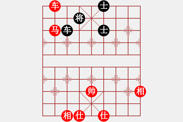 象棋棋譜圖片：順炮直車對(duì)緩開車 黑馬2進(jìn)3  紅平七炮   夏日涼風(fēng)風(fēng)(8段)-和-隔斷紅塵(9段) - 步數(shù)：370 