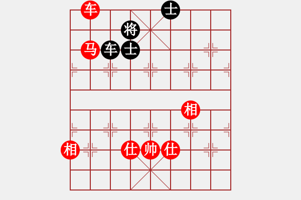 象棋棋譜圖片：順炮直車對(duì)緩開車 黑馬2進(jìn)3  紅平七炮   夏日涼風(fēng)風(fēng)(8段)-和-隔斷紅塵(9段) - 步數(shù)：390 