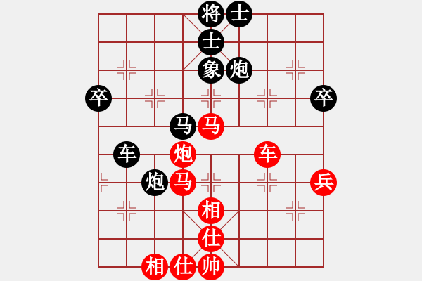 象棋棋譜圖片：順炮直車對(duì)緩開車 黑馬2進(jìn)3  紅平七炮   夏日涼風(fēng)風(fēng)(8段)-和-隔斷紅塵(9段) - 步數(shù)：50 