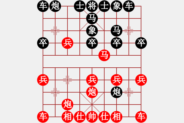 象棋棋譜圖片：5510局 B50-五七炮對反宮馬-旋風(fēng)引擎24層 紅先勝 天天AI選手 - 步數(shù)：20 