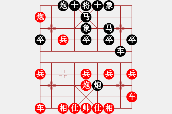 象棋棋譜圖片：5510局 B50-五七炮對反宮馬-旋風(fēng)引擎24層 紅先勝 天天AI選手 - 步數(shù)：30 