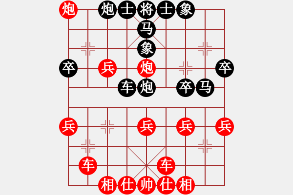 象棋棋譜圖片：5510局 B50-五七炮對反宮馬-旋風(fēng)引擎24層 紅先勝 天天AI選手 - 步數(shù)：40 