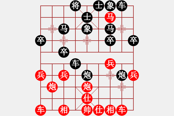 象棋棋譜圖片：進(jìn)進(jìn)[紅] -VS- ★龍口浪子★[黑](4) - 步數(shù)：30 