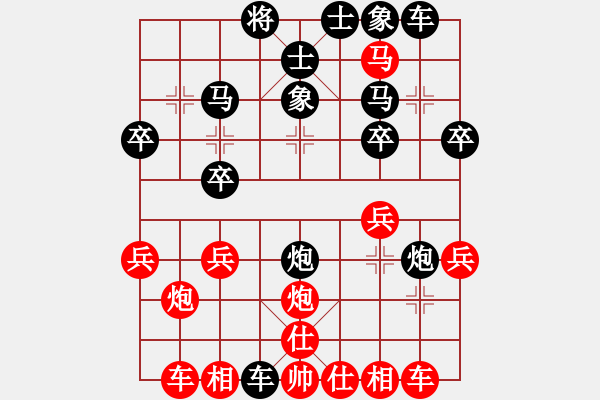 象棋棋譜圖片：進(jìn)進(jìn)[紅] -VS- ★龍口浪子★[黑](4) - 步數(shù)：32 